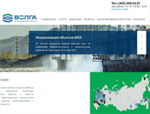 Tablet Screenshot of ig-volga.ru